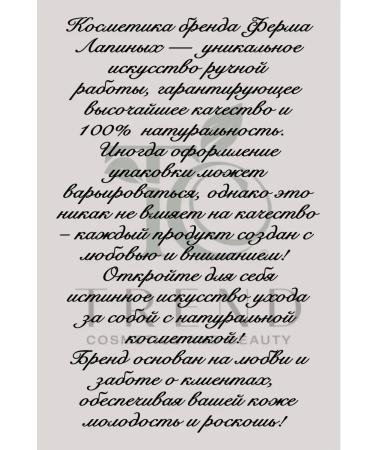 Lapin's Farm Cleaning face washing gel - Buy Online on GoSupps.com