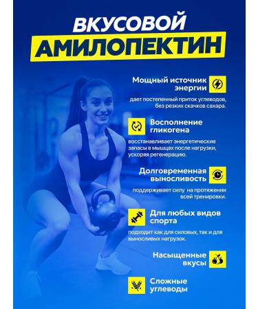 Fitrule Nutrition Taste amylopectin 1500g for a quick set of mass of the berry - Buy Online on GoSupps.com