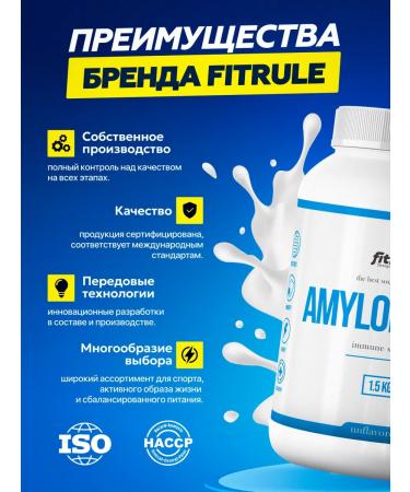 Fitrule Nutrition Taste amylopectin 1500g for a quick set of mass of the berry - Buy Online on GoSupps.com
