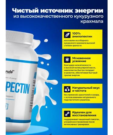 Fitrule Nutrition Taste amylopectin 1500g for a quick set of mass of the berry - Buy Online on GoSupps.com