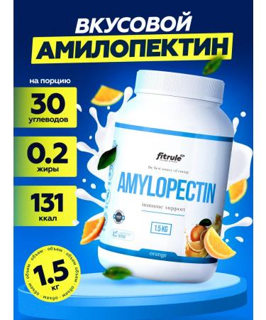 Fitrule Nutrition Taste amylopectin 1500g for a quick set of masses of orange