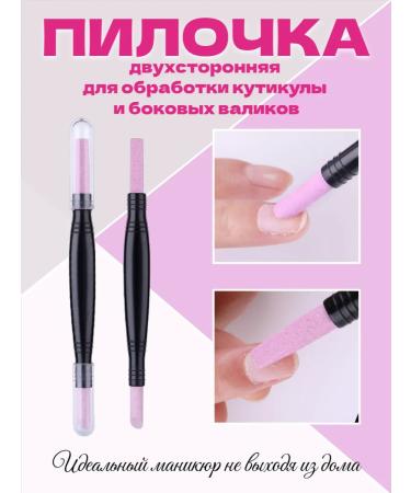 Morbido Fool manicure ceramic bilateral - Buy Online on GoSupps.com