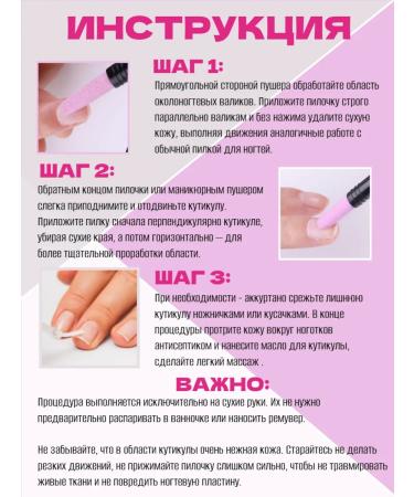 Morbido Fool manicure ceramic bilateral - Buy Online on GoSupps.com