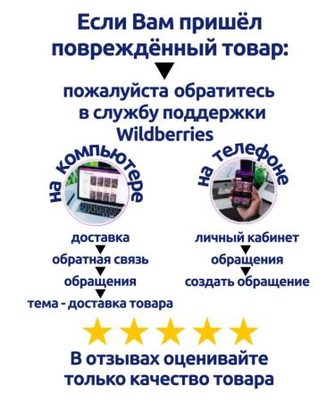 AMBULANCE Cream-balm from bruises and bruises 100 ml-3pcs - Buy Online on GoSupps.com