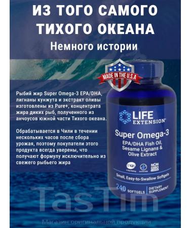 Life Extensions Omega 3 2000 mg fish oil Omega-3 240 capsules - Buy Online on GoSupps.com