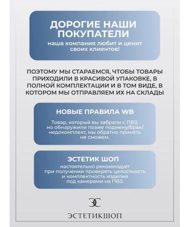 ESTETIK SHOP Cherry liquid soap - woody notes - Buy Online on GoSupps.com