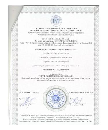 NutVill Sanding original cookies without sugar without gluten 3 pcs - Buy Online on GoSupps.com