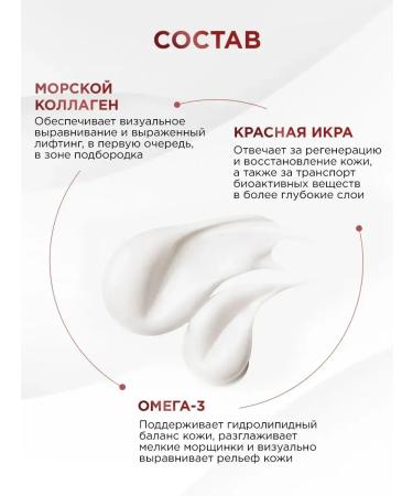 HydroBionique by Doctor Ocean Mask Lifting with collagen - Buy Online on GoSupps.com