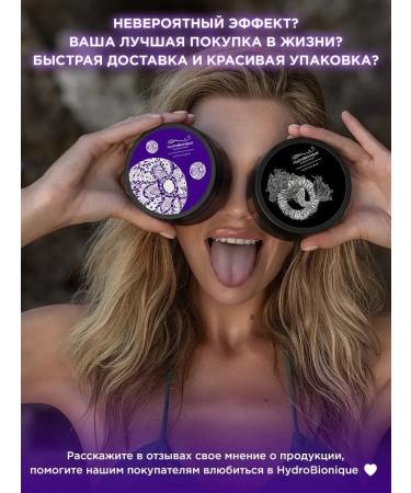 HydroBionique by Doctor Ocean Mask Lifting with collagen - Buy Online on GoSupps.com