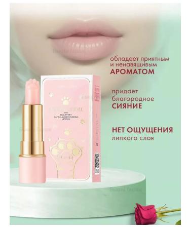 SPARCLI Set of hygienic lipsticks 2 pcs - Buy Online on GoSupps.com