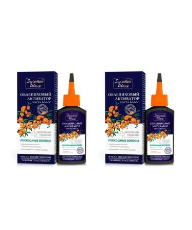 Golden silk cosmetich oil sea buckthorn activator 90ml 2 pcs