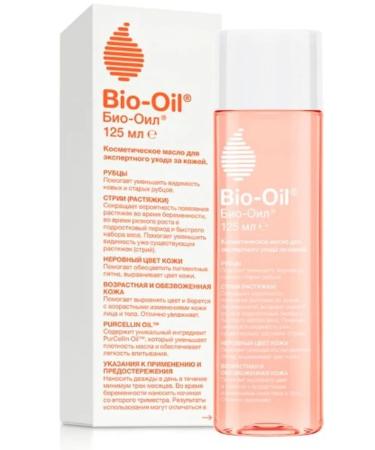 BioOil Cosmetic oil 125ml