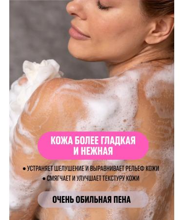 Moisturizing perfumed shower gel 450ml - Buy Online on GoSupps.com