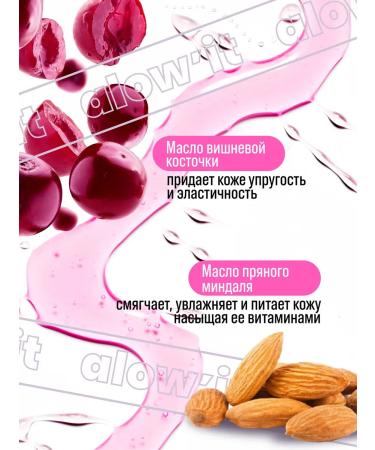 Moisturizing perfumed shower gel 450ml - Buy Online on GoSupps.com