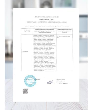 NutVill Sanding cocoa and peanuts without sugar and gluten 3 pcs - Buy Online on GoSupps.com