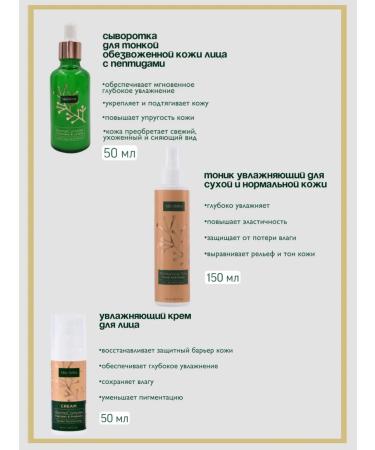 Theorem A set of care cosmetics moisturizing for all skin types - Buy Online on GoSupps.com