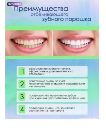 sadoer Teeth whitening powder. - Buy Online on GoSupps.com
