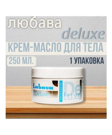Your Farm Lyubava Deluxe Cream body oil 250ml