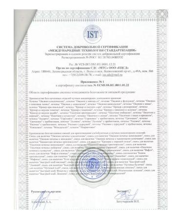 NutVill Assorted oatmeal without gluten and sugar 4 pcs - Buy Online on GoSupps.com