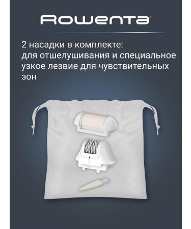 Rowenta Silence Soft EP5628F0 Electric Epiphance with 3 Nazads - Buy Online on GoSupps.com