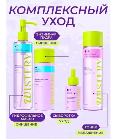 WISTERY Facial tonic for pimples for problem skin 250 ml - Buy Online on GoSupps.com