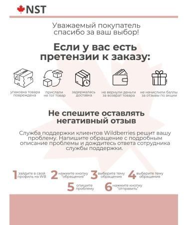 NST Lacterrin with vitamins for immunity 30 tablets - Buy Online on GoSupps.com