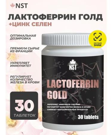 NST Lacterrin with vitamins for immunity 30 tablets - Buy Online on GoSupps.com