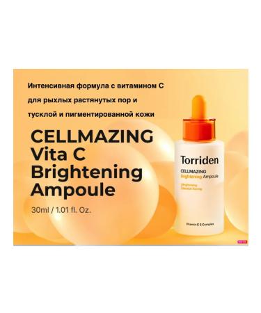 Torriden Cellmazing Brightening ampoule 30ml serum - Buy Online on GoSupps.com