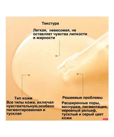 Torriden Cellmazing Brightening ampoule 30ml serum - Buy Online on GoSupps.com