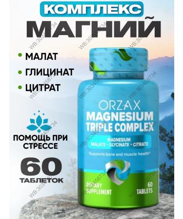ORZAX Magnesium complex Malat Glycinate Citrate