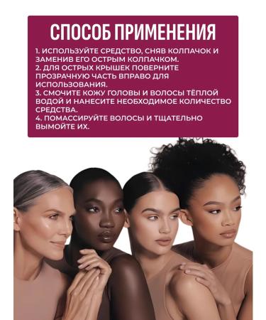 B Project Water hair procedure Stay Hair Water Treatment - Buy Online on GoSupps.com