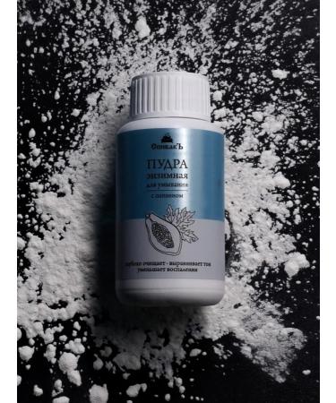 Spivak Enzyme powder for washing with papain - Buy Online on GoSupps.com