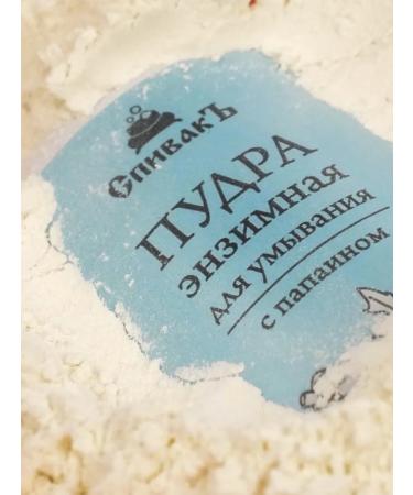 Spivak Enzyme powder for washing with papain - Buy Online on GoSupps.com