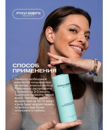 Hands Up beauty Family set of cosmetics for hair care and body - Buy Online on GoSupps.com