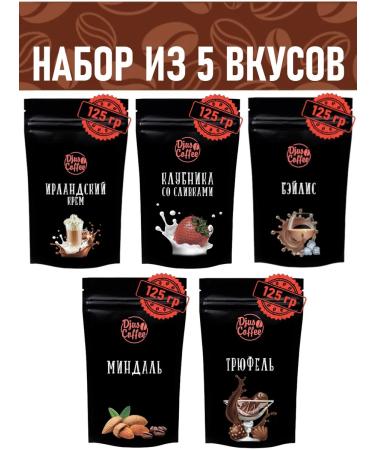 Djus Coffee Coffee in grains IRL. Cream strawberries bailis almonds truffle