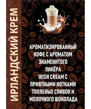 Djus Coffee Coffee in grains IRL. Cream strawberries bailis almonds truffle - Buy Online on GoSupps.com