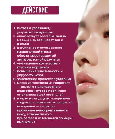 Petitfee Cleaning set of hydrogel face masks 5 pieces - Buy Online on GoSupps.com