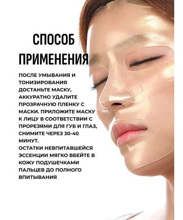 Petitfee Cleaning set of hydrogel face masks 5 pieces - Buy Online on GoSupps.com