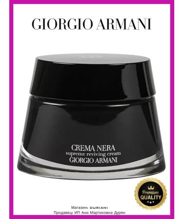 GIORGIO ARMANI Facial cream Supreme Reviving Crema Nera Armani 50ml