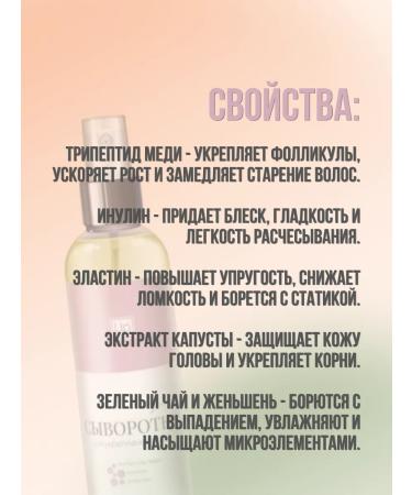 kingdom of aromas Hair strengthening serum - Buy Online on GoSupps.com