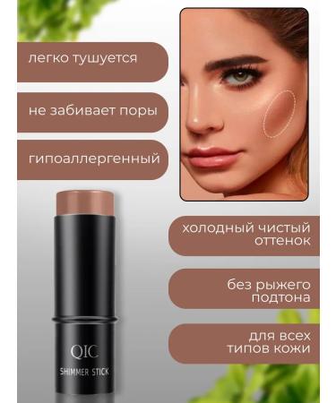 Contoring for the face sculptor in the stick cream - Buy Online on GoSupps.com