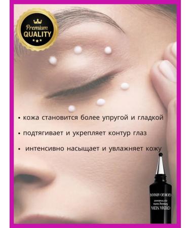 GIORGIO ARMANI Skin cream around the eyes of Armani Eye Treatment 20 ml - Buy Online on GoSupps.com