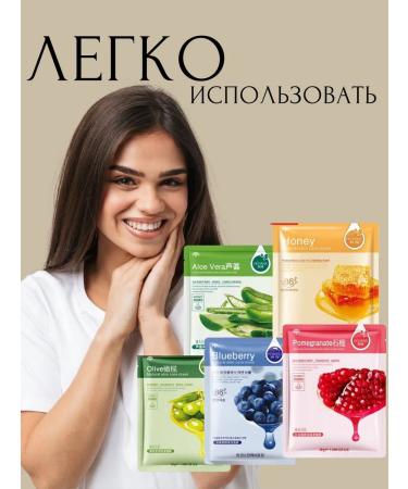 Salmon Facial masks fabric set 5 pcs - Buy Online on GoSupps.com