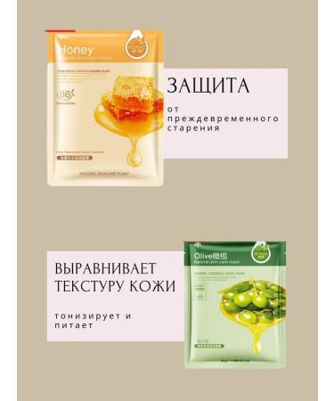 Salmon Facial masks fabric set 5 pcs - Buy Online on GoSupps.com