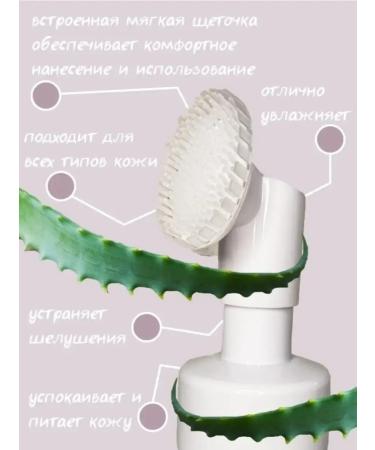 Magic Passion Foam for washing with a brush set 2 pcs - Buy Online on GoSupps.com