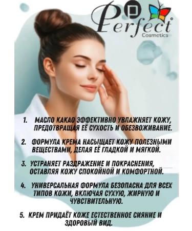 Perfecta Moisturizing hand and body cream 500 ml - Buy Online on GoSupps.com