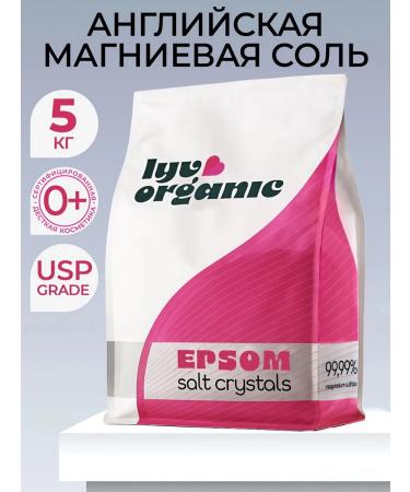 LYV ORGANIC English Magnesum salt for EPSOM 5kg baths