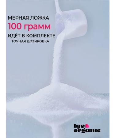 LYV ORGANIC English Magnesum salt for EPSOM 5kg baths - Buy Online on GoSupps.com