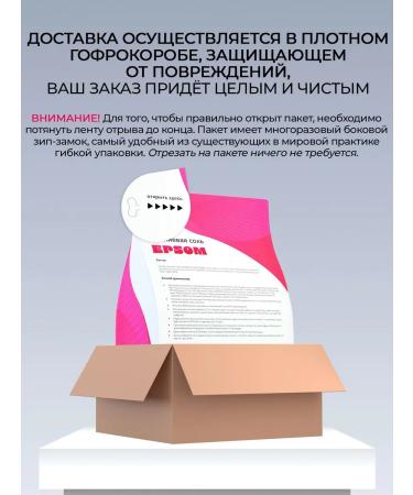 LYV ORGANIC English Magnesum salt for EPSOM 5kg baths - Buy Online on GoSupps.com