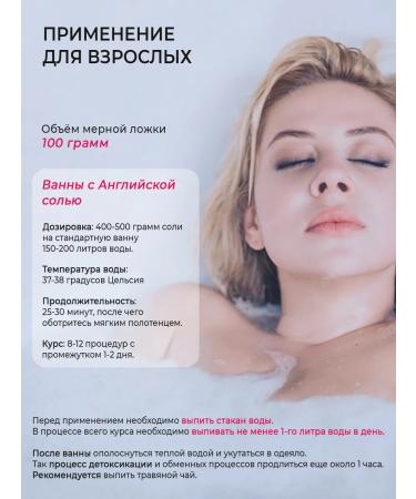 LYV ORGANIC English Magnesum salt for EPSOM 5kg baths - Buy Online on GoSupps.com